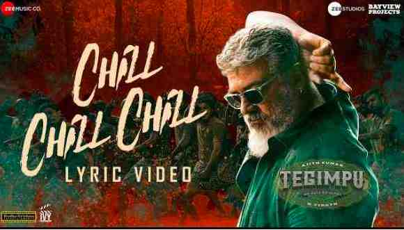 Chill Chill Chill Lyrics