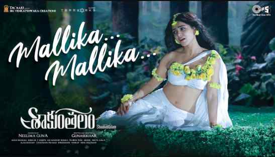 Mallika Mallika Lyrics