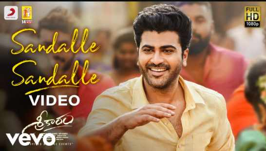 Sankranthi Sandhalle Lyrics