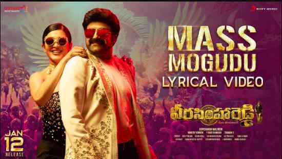 Mass Mogudu Lyrics