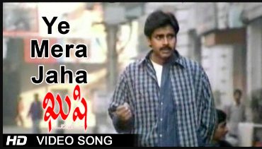 Ye Mera Jaha Lyrics