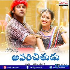 Aparichithudu