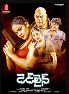 Deadline Telugu Movie