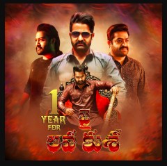Jai Lava Kusa