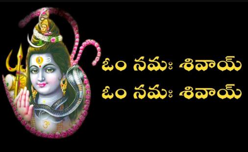 Om Namashivay Song Lyrics