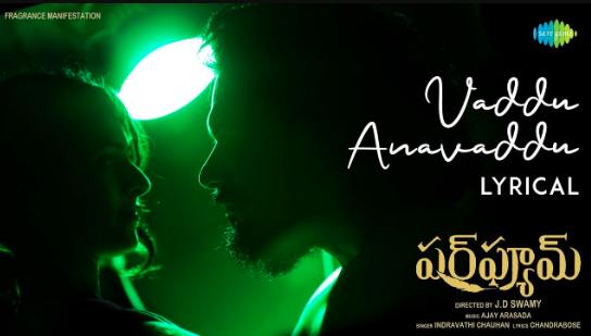 Vaddu Anavaddu Lyrics