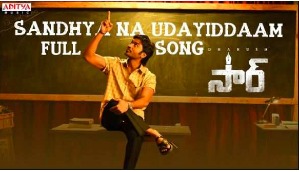 Sandhyana Udayiddaam Lyrics