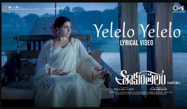 Yelelo Yelelo Lyrics
