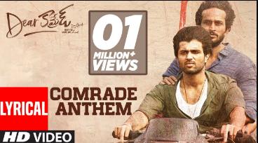 Comrade Anthem Lyrics