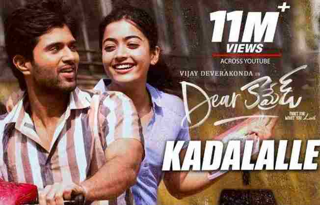 Kadalalle Lyrics