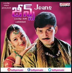 Jeans Movie