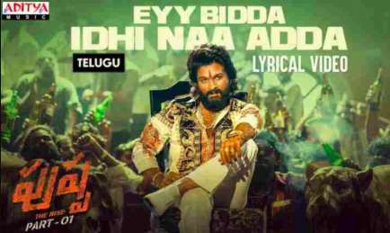 Eyy Bidda Song Lyrics