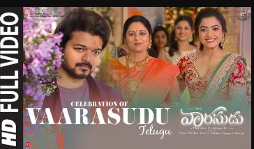 Celebration of Vaarasudu
