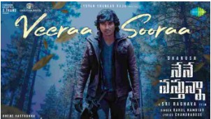 Veeraa Sooraa Lyrics