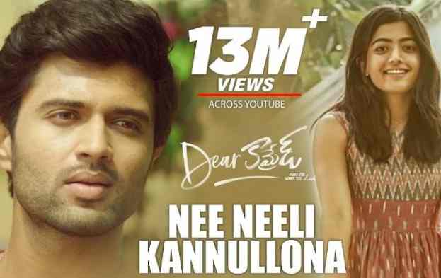Nee Neeli Kannullona Lyrics