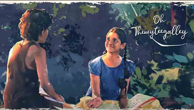 ఓ అమ్మలాలో అమ్మలాలో లిరిక్స్