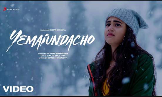 Yemaiundacho Lyrics