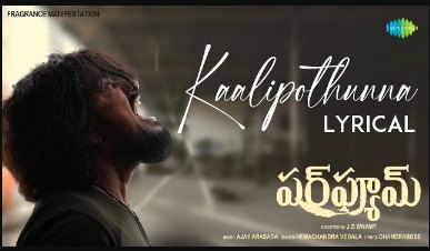 Kaalipothunna Lyrics