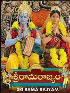 Sri Rama Rajyam Movie