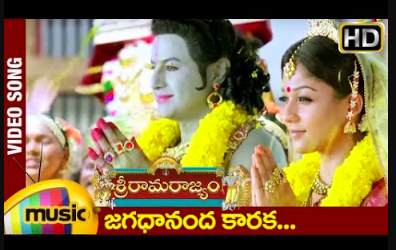 Jagadhaanandhakaarakaa Lyrics