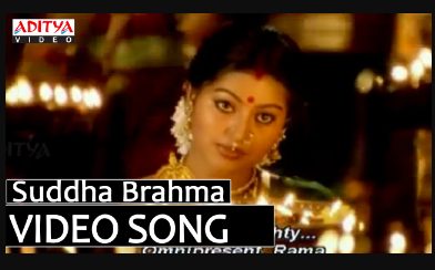 Shuddha Brahma Lyrics