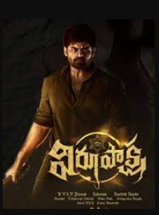 Virupaksha Movie