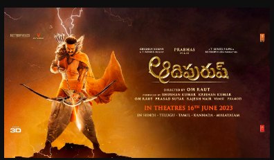 Jai Shriram Lyrics In Telugu