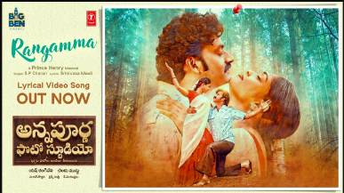 Rangamma Lyrics