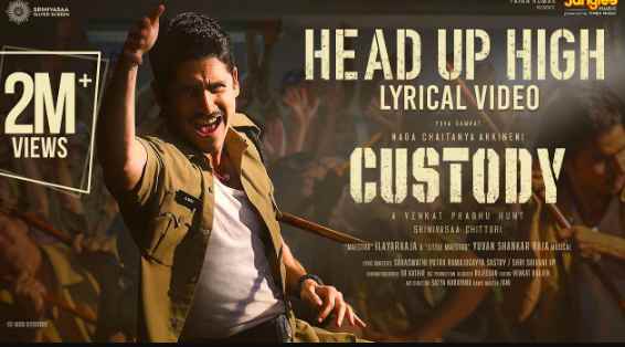 Head Up High Telugu Lyrics