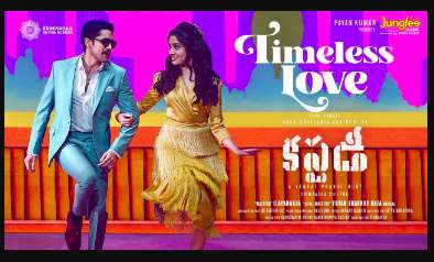 Timeless Love Lyrics