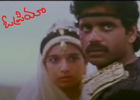 O Priyaa Priyaa Lyrics