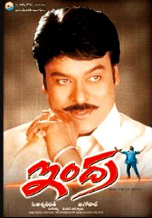 Indra Telugu movie