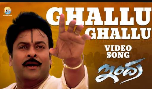 Ghallu Ghallumani Lyrics