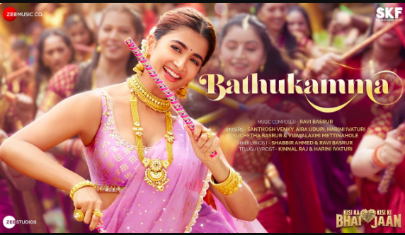 Bathukamma Lyrics