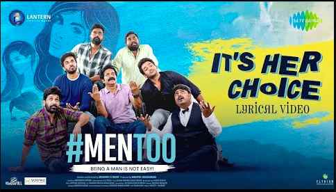 Its Her Choice Lyrics