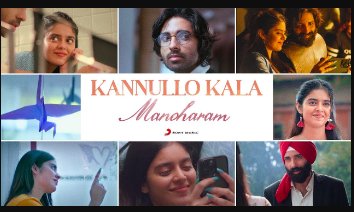 KannulloKala Lyrics