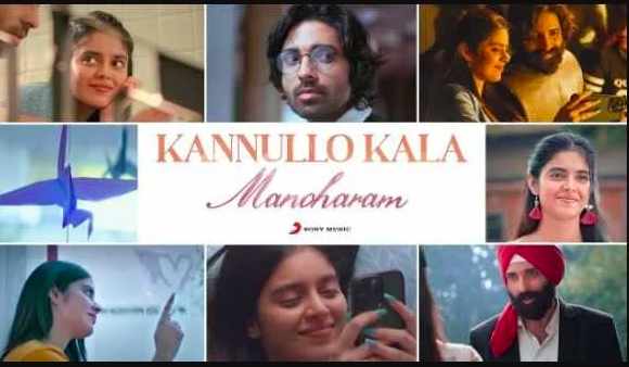 Manoharam Telugu Movie