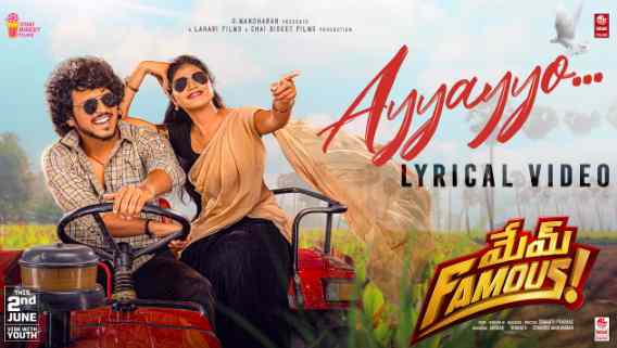 Ayyayyo Lyrics