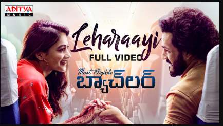 Leharaayi Telugu Lyrics