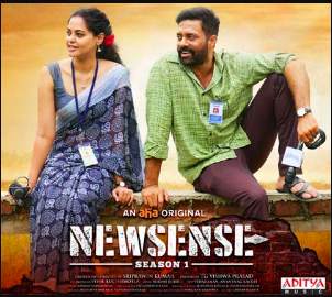 NEWSENSE Movie