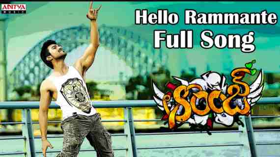 Hello Rammante Lyrics