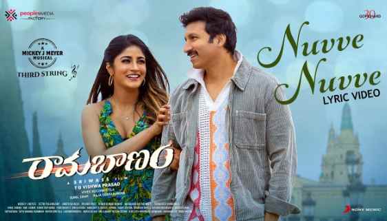 Nuvve Nuvve Lyrics