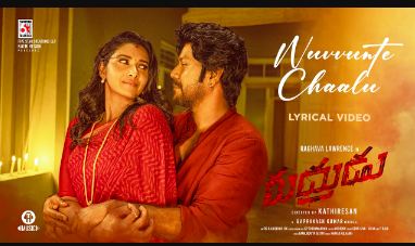 Nuvvunte Chaalu Lyrics