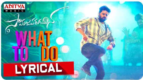 What To Do Telugu Lyrics