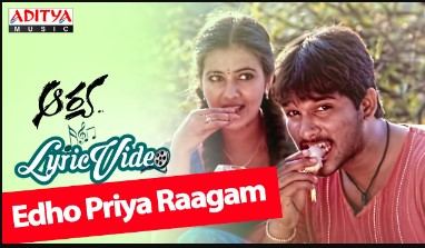Edo Priyaragam Lyrics