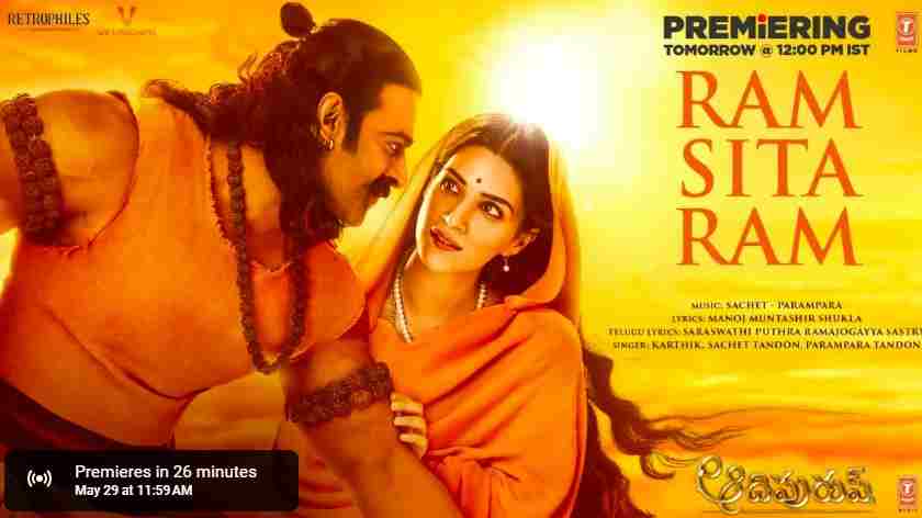 రామ్ సీత రామ్ తెలుగు లిరిక్స్