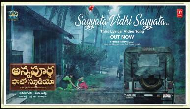 Sayyata Vidhi Sayyata Lyrics