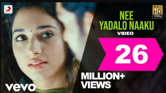 Nee Yadalo Naaku Lyrics