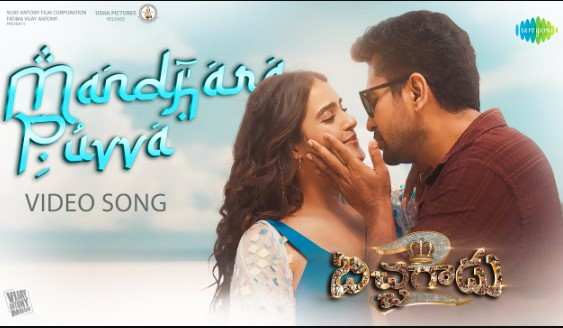 Mandhara Puvva Lyrics
