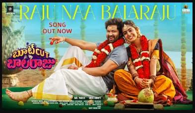 Raju Naa Balaraju Lyrics